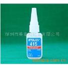 414瞬间胶水；420瞬间胶水；460瞬间胶水图片