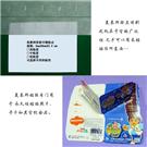 可移胶点；胶点；圆点；粒粒胶点图片