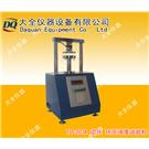TD-203A 邊壓環壓強度試驗機图片