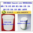 无痕可移胶水—可移胶 图片