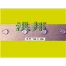 gluepoint双面可移胶点图片