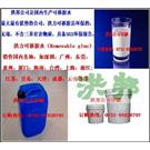纸卡专用可移胶水图片