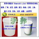 纸卡专用可移胶水图片