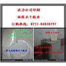 环保不干胶水-透明不干胶图片