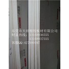 批发10mm及15mm厚度进口PP板图片