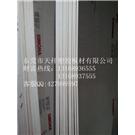 批发10mm及15mm厚度进口PP板图片