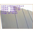 防虫床板%防臭虫床板%塑料床板%塑胶床板图片