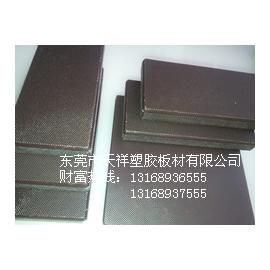 PE蓝色胶板图片
