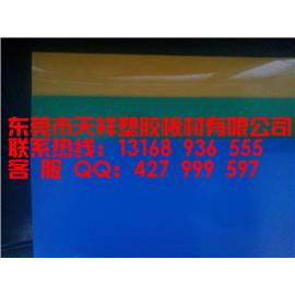 PE彩色胶板图片