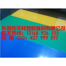 PE彩色塑料板图片