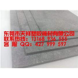 蓝色合成石图片