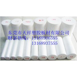 铁氟龙塑料棒、东莞天祥公司提供图片