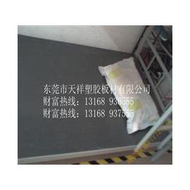 天祥@防虫床板图片