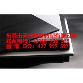 PE黑色塑胶板图片