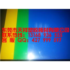 PE彩色板图片