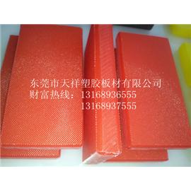 聚乙烯蓝色胶板图片