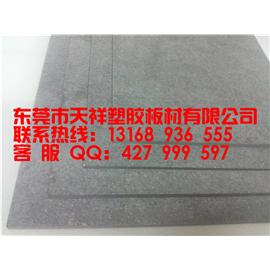 土灰色合成石图片