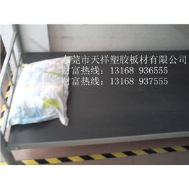 福田防臭虫床板图片