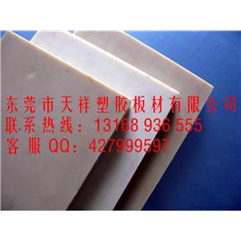 厂商提供：聚酰胺PA尼龙板材图片