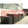 批发聚甲醛塑料板材棒材图片