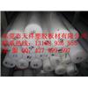 黑色白色POM板材棒材图片