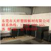 赛钢POM聚甲醛生产商图片