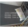 硬度高不变形床板供应商图片