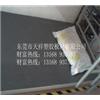 不破裂的床板图片