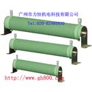 特价供应波纹电阻,刹车电阻,制动电阻,铝壳电阻,变频器制动电阻,铝外壳电阻,铝电阻,铝壳刹车电阻,铝壳制动电阻,变频器铝壳电阻,铝壳刹车电图片