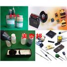 2001灌封胶|2002灌封胶|3001灌封胶|4001灌封胶|5001灌封胶图片