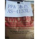 PPA  塑胶原料 AS-4133 图片
