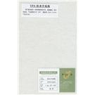 防水中底板图片