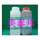 906环氧树脂AB胶、灌封AB胶、黑色AB胶图片