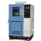 首选沈阳林频高低温交变湿热试验箱销售热线：024-62108491图片