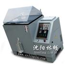 首选沈阳林频盐雾试验箱销售热线：024-31314378图片