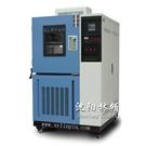 首选沈阳林频低温试验箱销售热线：024-62108491图片