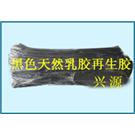 山东90%黑色乳胶再生胶/杂色纯天然乳胶再生胶官方推荐产品图片