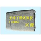 丁腈再生胶价格 耐油再生胶 绿色丁腈再生胶价格图片