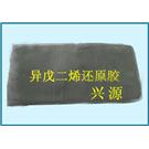 异戊二烯还原再生胶PP（进口）图片