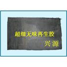 超细无味再生胶 电缆再生胶 环保再生胶 ROHS再生胶标准图片