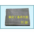 氯化丁基再生胶 丁基再生胶 灰色瓶塞再生胶 百度推广再生胶图片