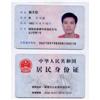 联合航空订票热线电话是多少图片