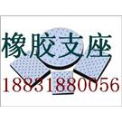 板式桥梁支座|板式橡胶支座图片