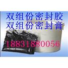 土工膜|土工布|符合土工膜图片