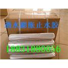 橡胶止水带生产厂家图片