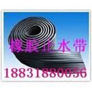 橡胶止水带生产厂家图片