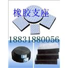 橡胶支座生产厂家|板式橡胶支座生产厂家图片
