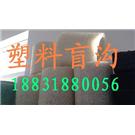 塑料盲沟|排水盲沟产品简介图片