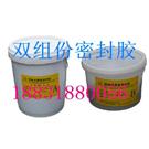 止水带|钢边止水带|聚硫密封胶|聚硫密封膏|塑料止水带|橡胶支座|双组份聚硫密封膏（胶）图片