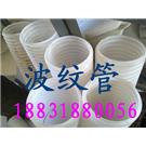 波纹管|塑料波纹管图片